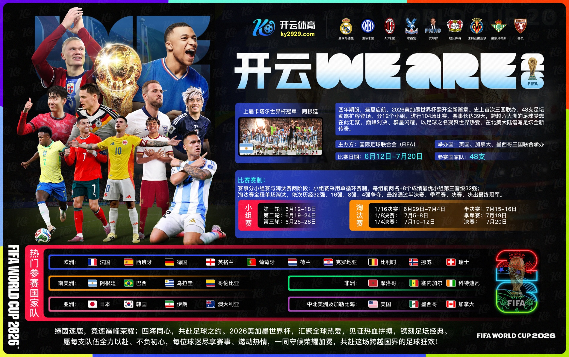 Bwin必赢